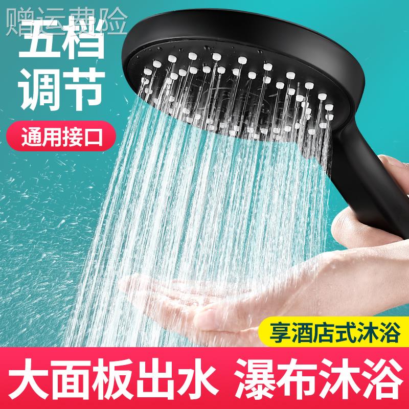 大出水花洒喷头不增压手持式粗孔大孔莲蓬头洗澡水龙头淋浴头单头