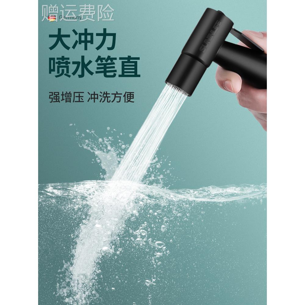 马桶冲洗喷枪水龙头冲洗器厕所卫生间水枪伴侣妇洗器增压高压家用
