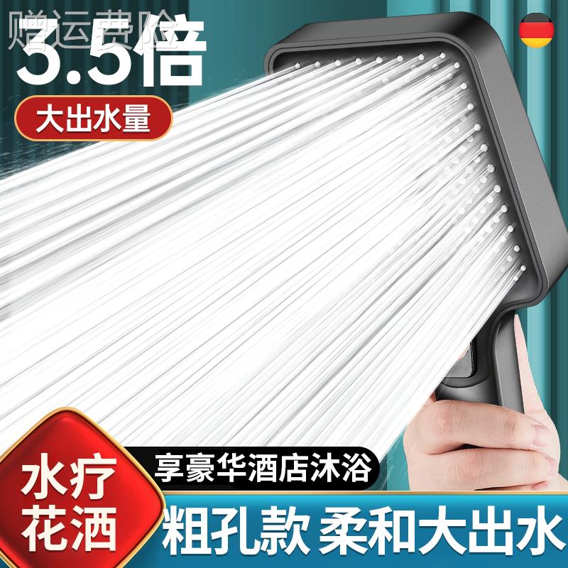 方形粗孔花洒喷头大出水量不增压淋雨大孔莲蓬减压淋浴洗澡水龙头