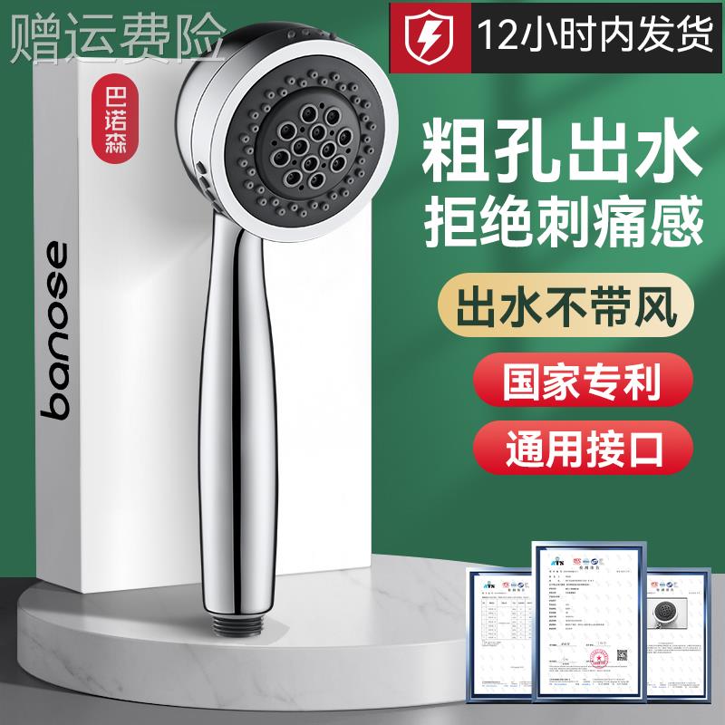 大孔径粗孔花洒喷头超强增压防堵浴室洗澡大出水量老式淋浴头套装