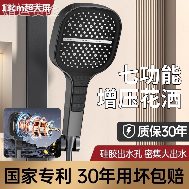 德国增压花洒喷头大出水量粗孔家用浴室淋浴洗澡水龙头淋雨莲蓬头