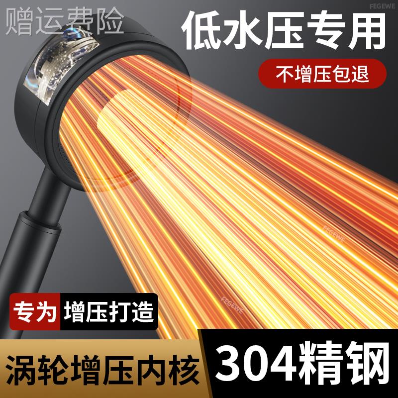 低水压专用增压花洒喷头不锈钢超强粗孔大出水洗澡淋浴花晒头单个