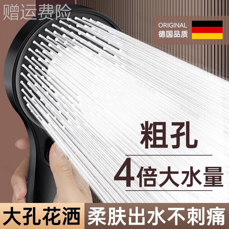 超粗孔花洒喷头大出水洗澡水龙头不增压大孔防堵莲蓬头淋浴头套装