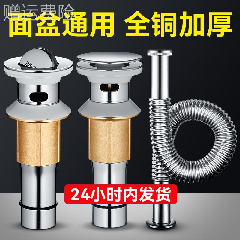 洗手盆下水管防返臭神器洗脸盆台下水器配件洗手池面盆排水管套装