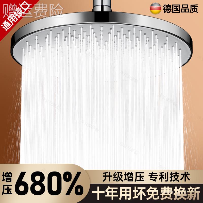 增压淋浴花洒喷头家用花洒大花洒单头淋雨喷头莲蓬头洗澡沐浴套装