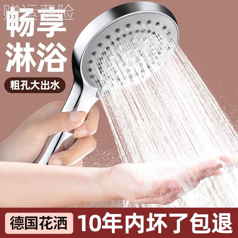 淋浴花洒喷头太阳能瓦斯浴霸热水器卫浴喷淋粗大出水孔花酒洒头
