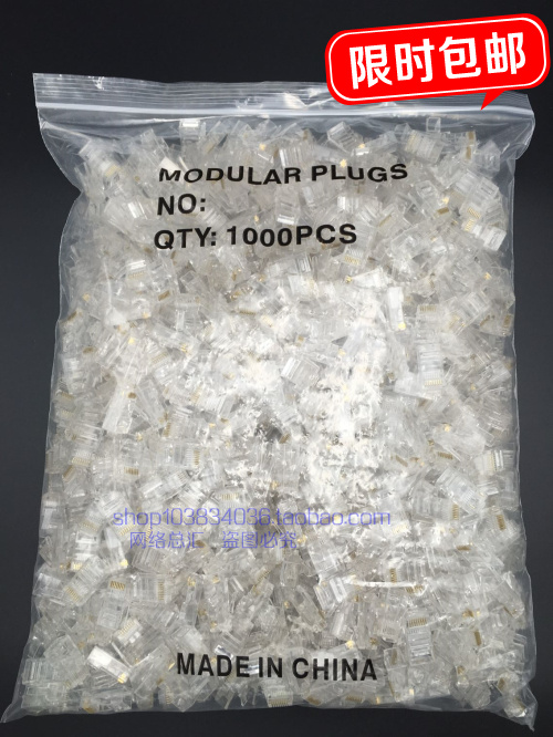RJ45ÍøÂçË®¾§Í· 1000¸öÒ»×° °Ëо8P8C ÍøÏßË®¾§Í· Õû°üRJ45 COB