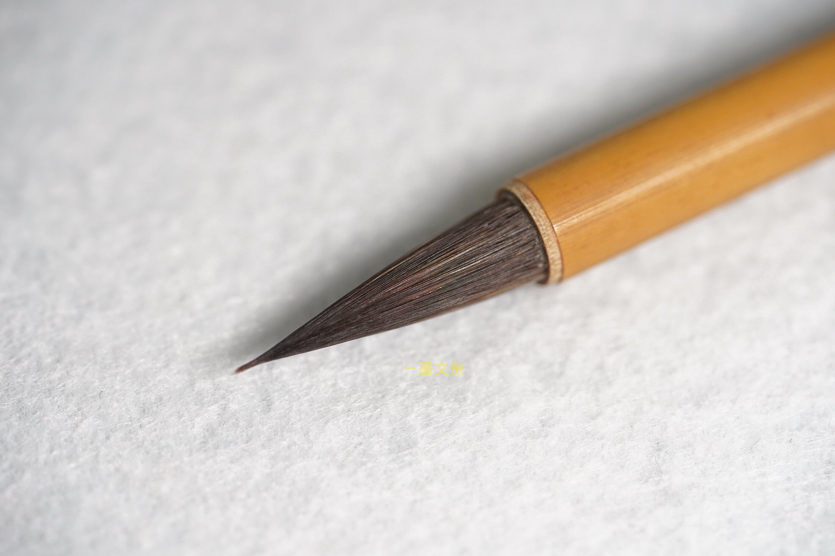 毛颖 淳安堂笔庄李小平毛笔 精选紫毫