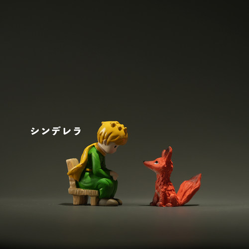 小王子与狐狸治愈系小摆件