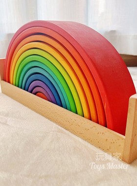 Grimms彩虹积木收纳盒蒙氏托盘实木幼儿教具益智木质积木盒玩具