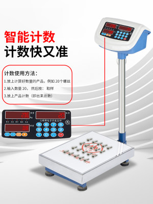 上海三峰电子秤TCS-100kg高精度计数秤台秤小磅称150kg电子称商用