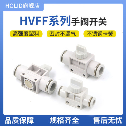 HVFF/BUC手动开关手阀
