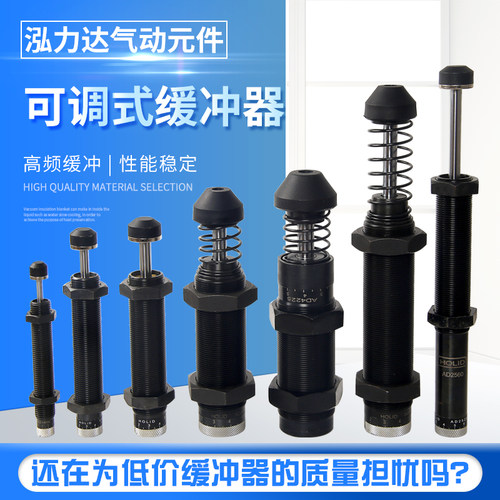 精密油压缓冲器压力稳定寿命长