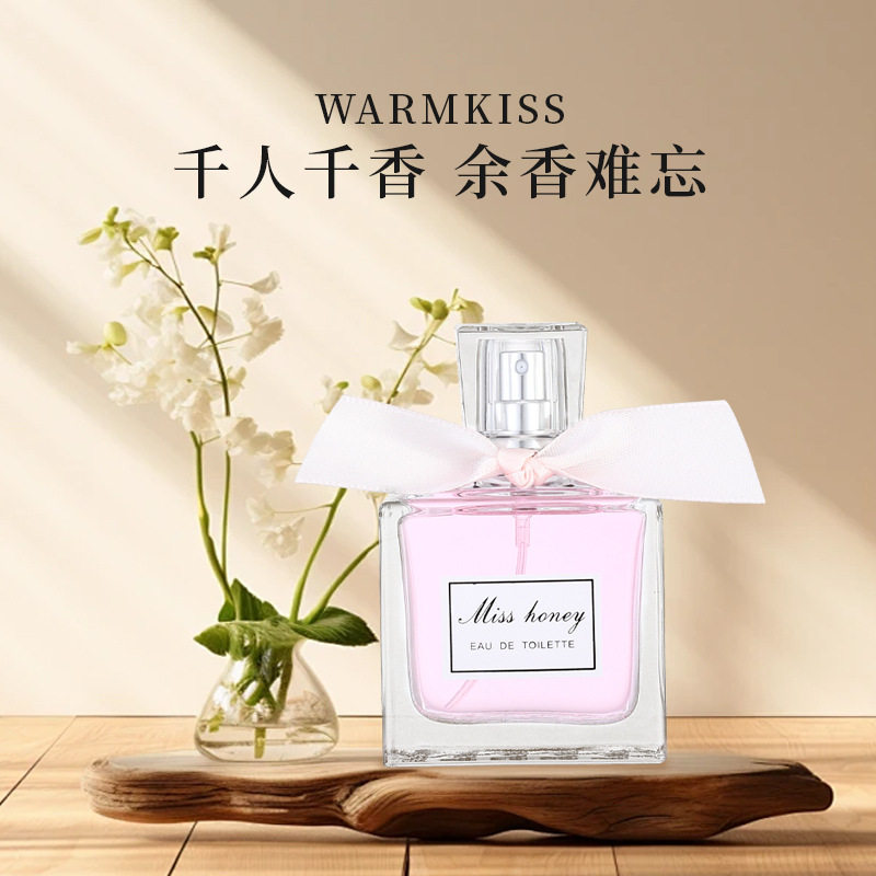 花漾甜心香水自然持久淡香