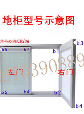 灶台门橱柜门配件角码隐形内角码塑橱柜晶钢玻璃刚门链接件抽屉