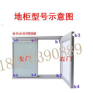 灶台门橱柜门配件角码隐形内角码塑橱柜晶钢玻璃刚门链接件抽屉