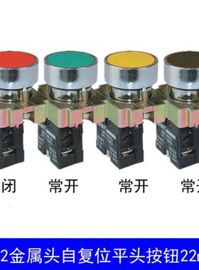 正泰选择开关主令转换旋钮 金属头NP2-BA31 42BD33BD21BD25二三档