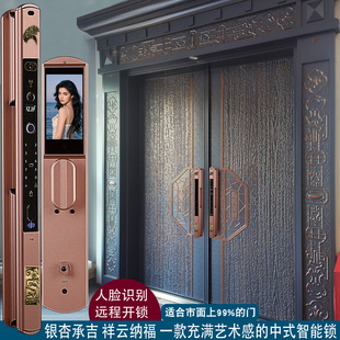 中式农村自建房家用门锁别墅双开防盗门智能锁银杏叶缓解口舌是非