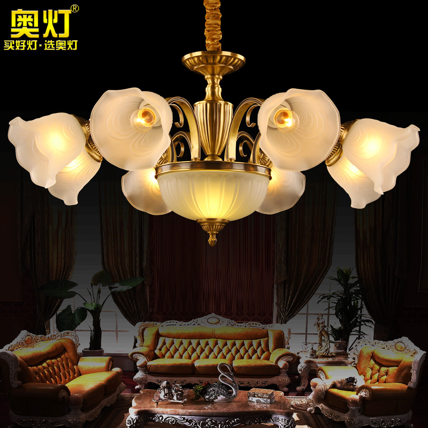 奥灯美式乡村全铜吊灯木棉花朵玻璃灯罩向下全铜灯客厅餐厅灯9189,家装灯饰光源,客厅吊灯,淘宝优惠券,粉丝福利购,淘宝优惠卷