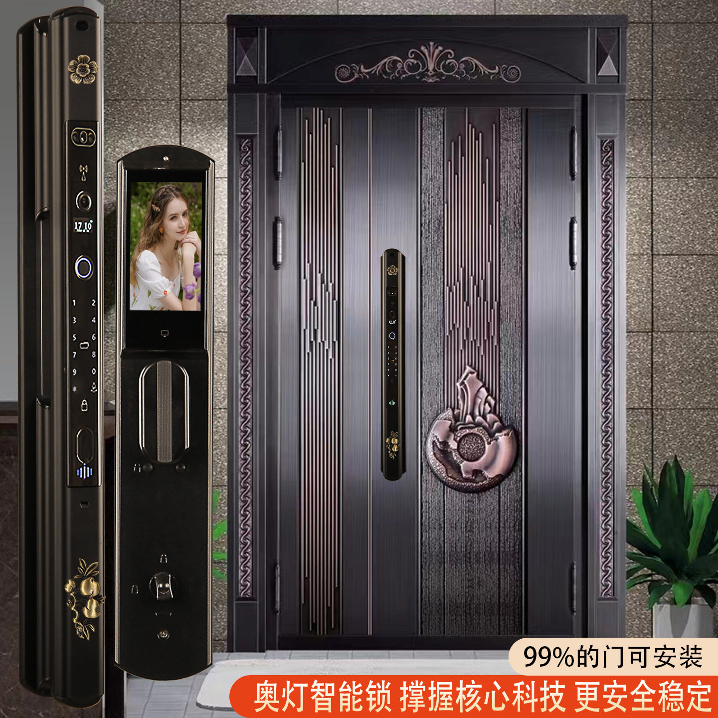 别墅高端加长双开门指纹锁中式