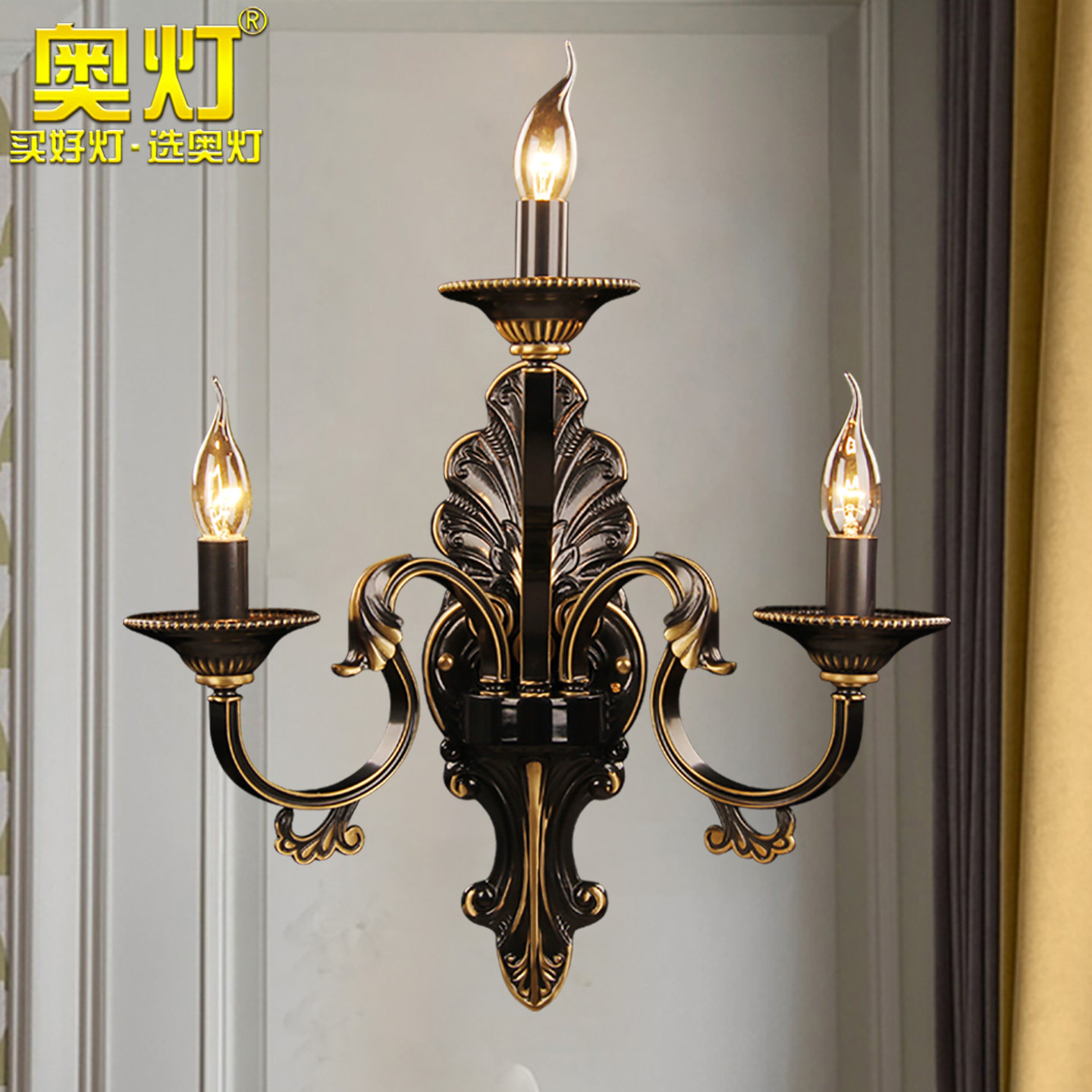 奥灯全铜客厅别墅背景墙壁灯3头蜡烛壁灯美式餐厅过道走廊灯B099