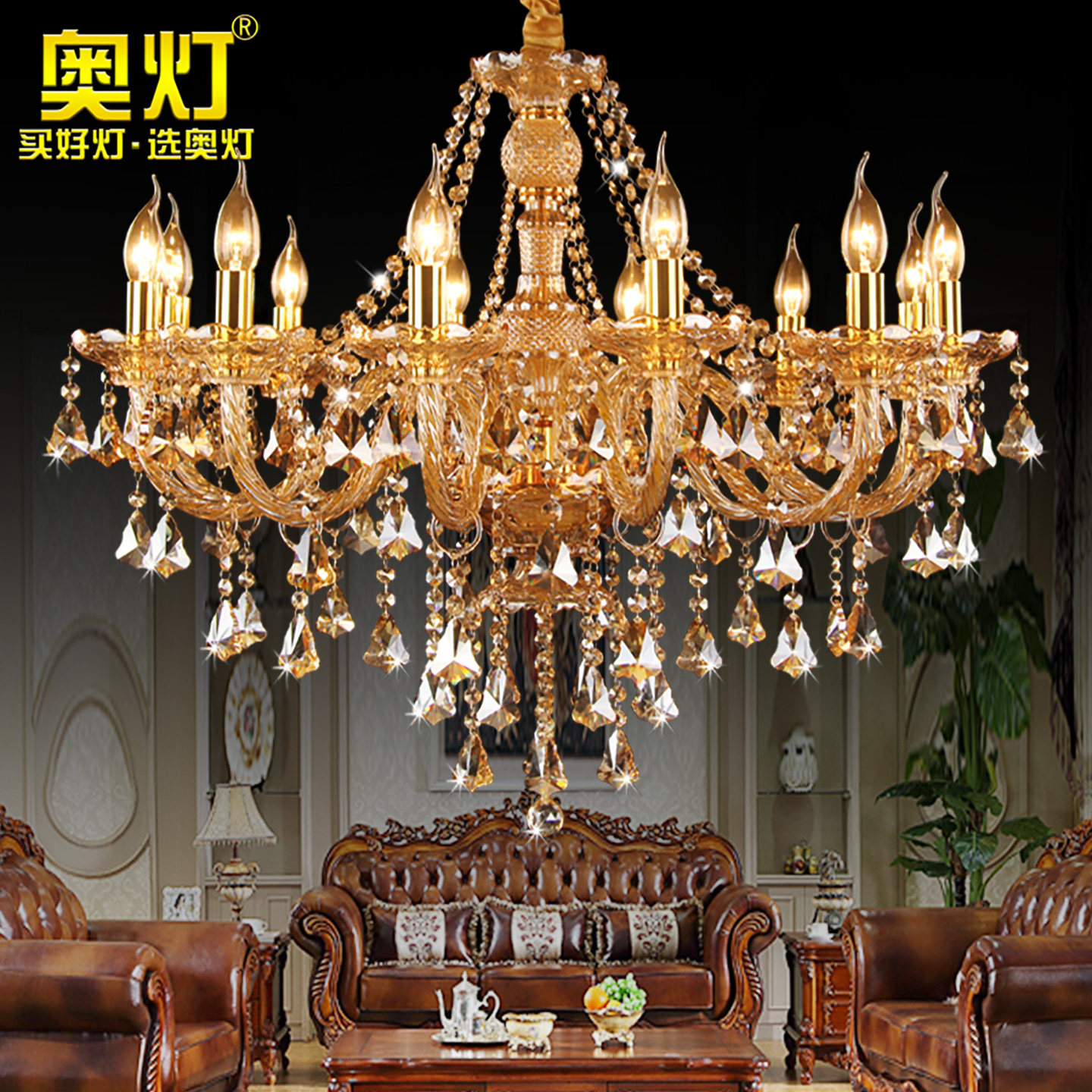 奥灯欧式别墅客厅水晶吊灯家用创意餐厅卧室书房单层玻璃吊灯9849,家装灯饰光源,客厅吊灯,淘宝优惠券,粉丝福利购,淘宝优惠卷