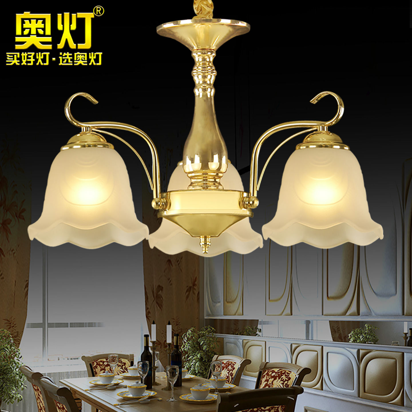 奥灯美式田园吊灯客厅灯现代简约餐厅灯创意铁艺卧室书房灯具9356
