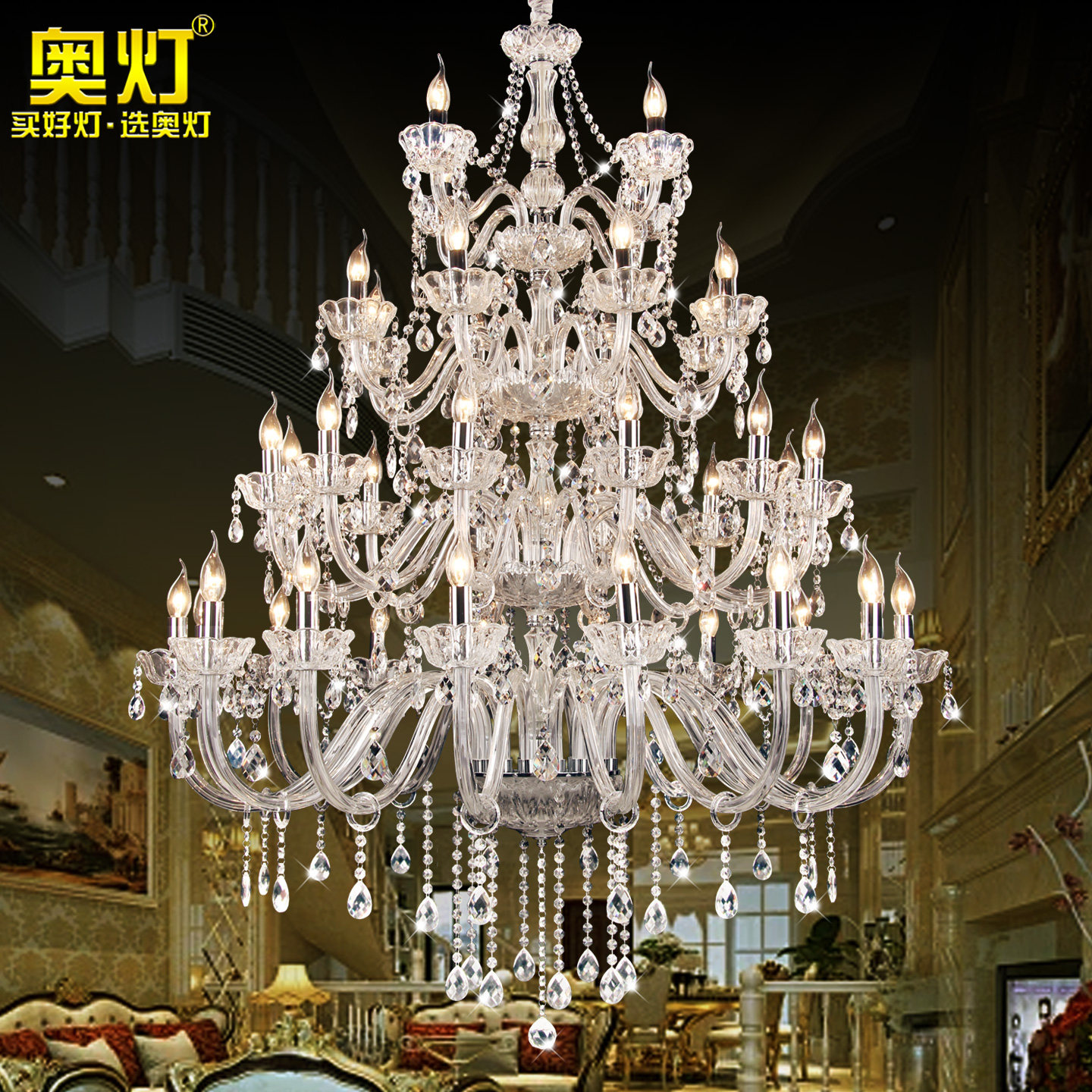 奥灯欧式玻璃水晶吊灯四层法式蜡烛灯工程酒店别墅大型吊灯9857
