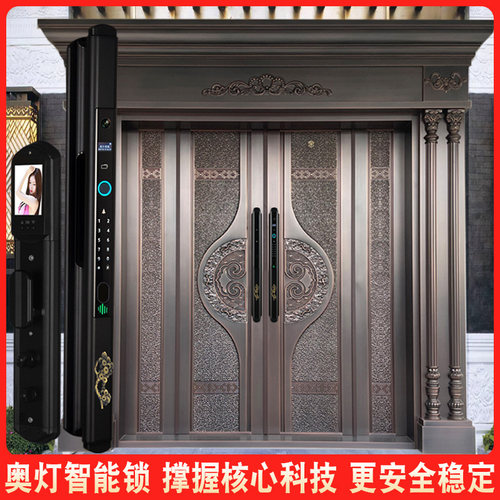智能锁可视猫眼密码锁电子门锁