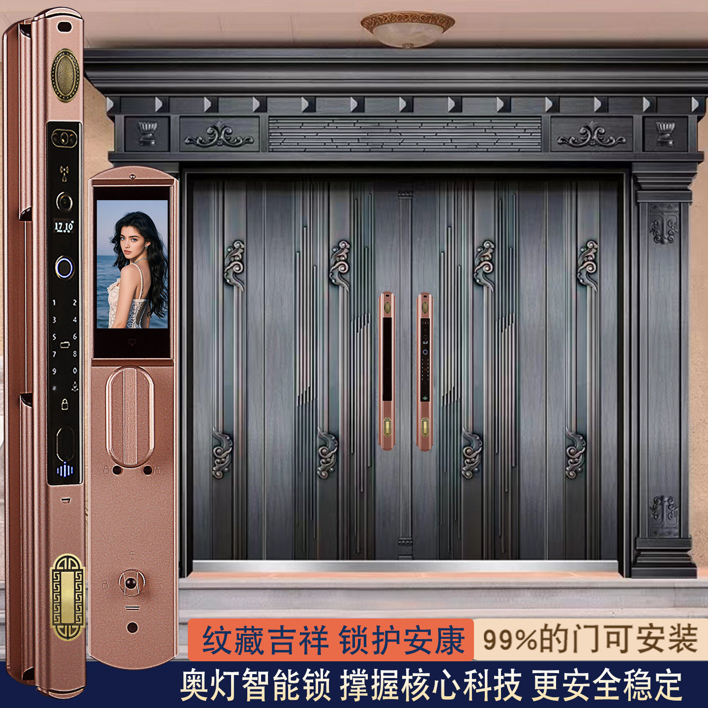 全自动家用防盗门人脸识别智能锁