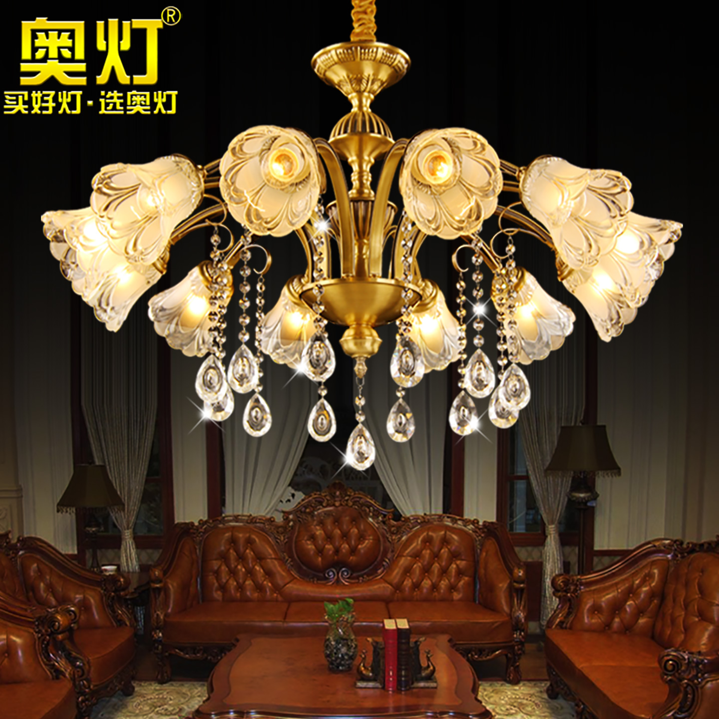 奥灯欧式客厅水晶吊灯餐厅书房灯具温馨花朵灯罩卧室全铜灯饰9225
