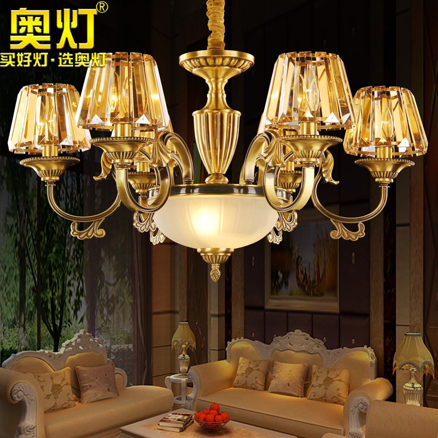 奥灯美式铜全铜吊顶灯琥珀色水晶灯罩客厅餐厅简约卧室书房灯H227