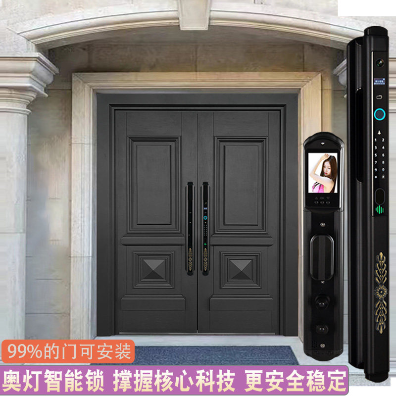 人脸识别全自动指纹锁别墅自建房大门锁家用防盗门智能锁密码锁具