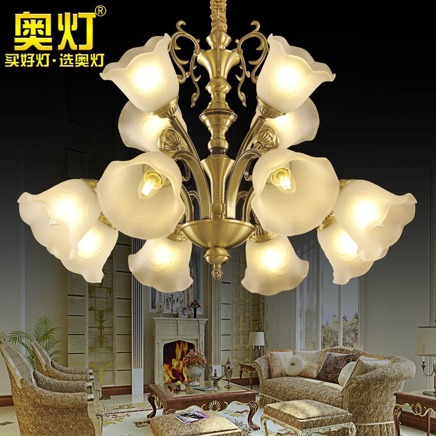 奥灯全铜客厅吊灯简约美式乡村餐厅房间灯欧式田园花朵卧室灯9260