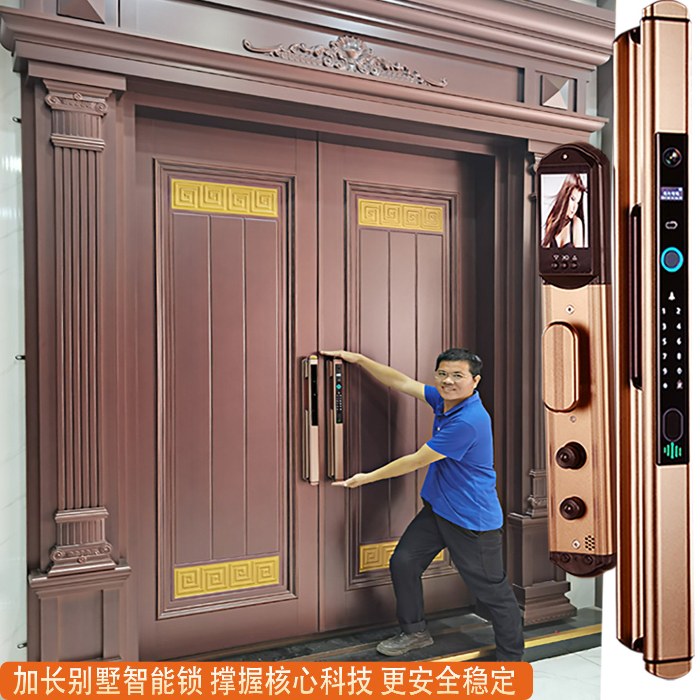 奥灯加长别墅智能锁双开门指纹锁四开门电子密码锁自建房防盗门锁