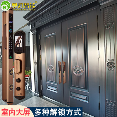 加长别墅门指纹锁入户门智能门锁