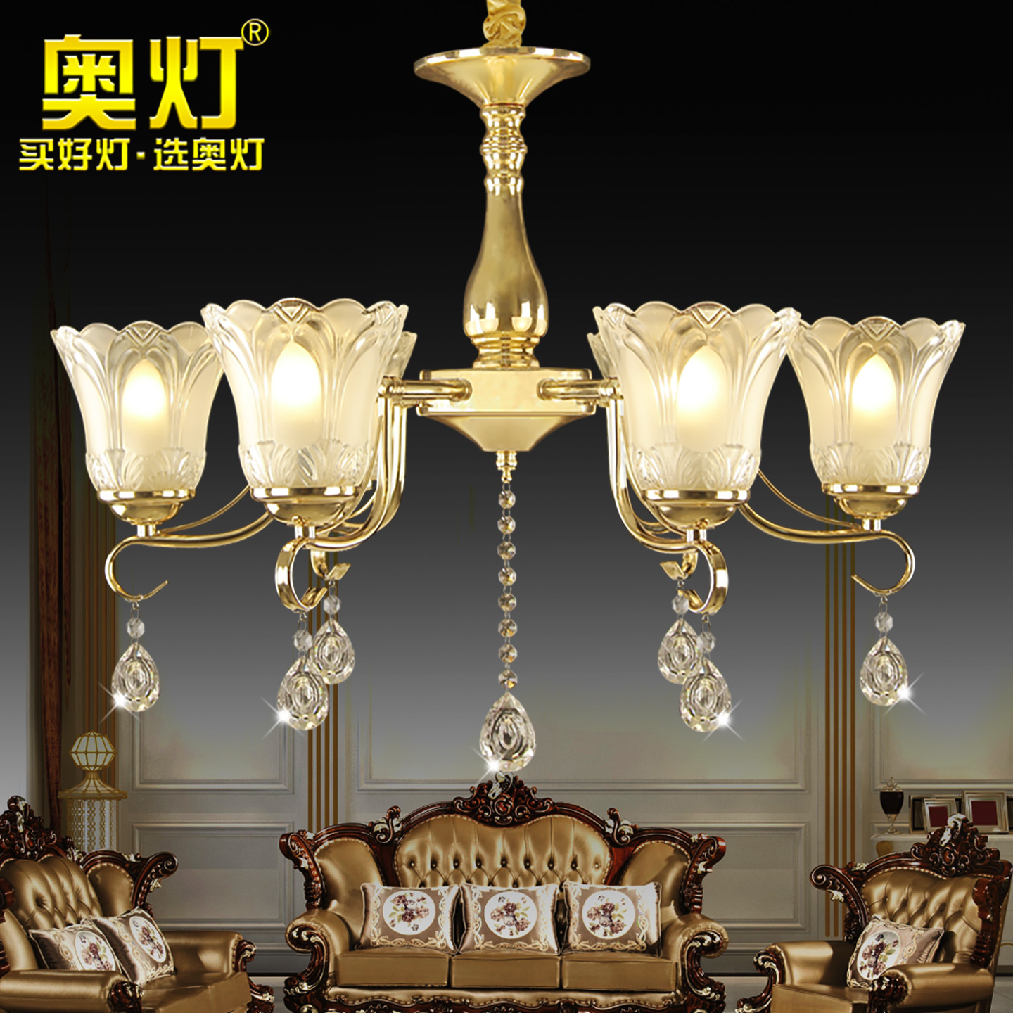 奥灯欧式吊灯客厅卧室餐厅书房灯田园风格地中海铁艺LED灯饰9384