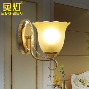 奥灯欧式 田园客厅电视背景墙壁灯过道楼梯灯宾馆卧室床头灯B378