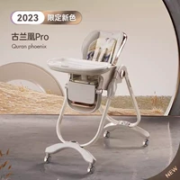 {Limited Edition} Gulan Phoenix 268pro Spot