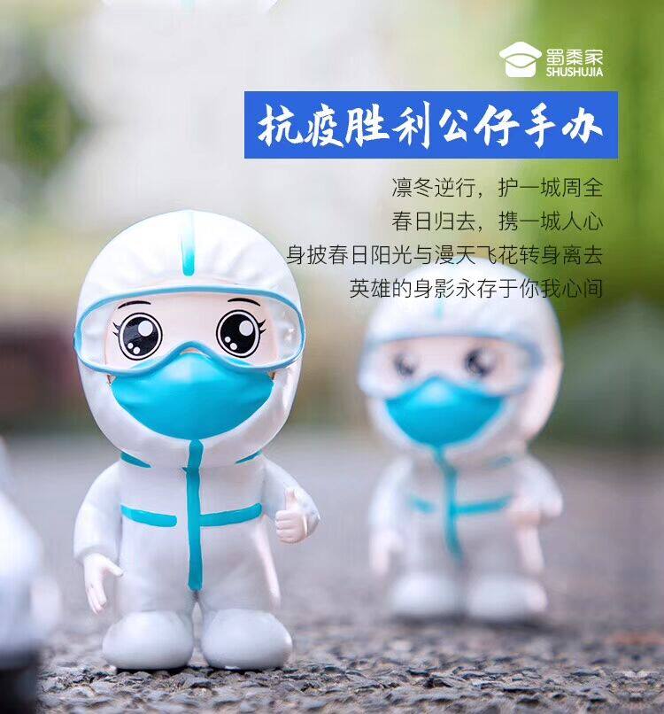 白衣天使公仔车摆件医生护士手办娃娃单位活动纪念币情侣生日礼物