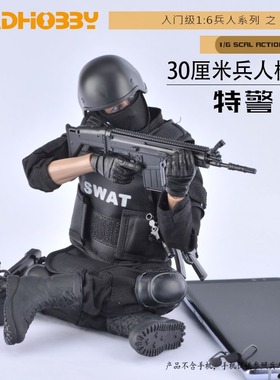 SWAT特警塑胶带吃鸡玩具枪30cm军人模型手办1/6士兵关节可活动男