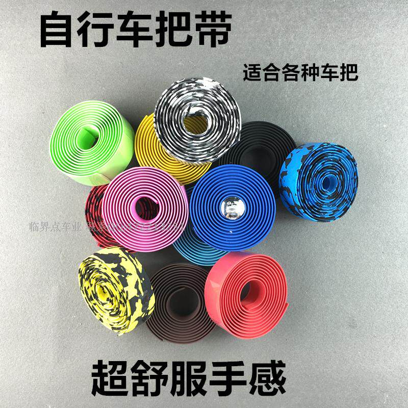 Poignées de vélo - Ref 2348392 Image 1