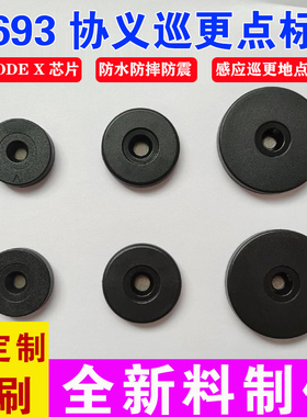 ICODE-X钱币卡高频电子标签巡更卡 ABS钱币卡30mmФ40mm-ISO15693