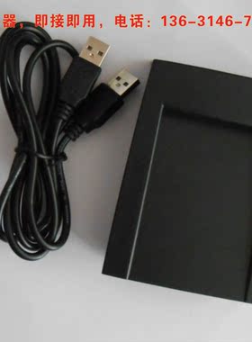 idEM4100读卡器 usb TK4001YFN卡器 考勤ID电脑读卡器只读即接即