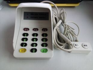 语音密码小键盘包邮 医保密码器 防偷窥带罩密码键盘 USB口