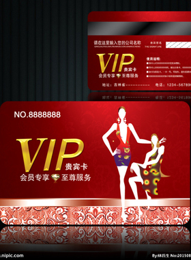 服装店会员卡订制 服装店VIP卡磁卡定制 鞋店IC/ID卡印刷设计
