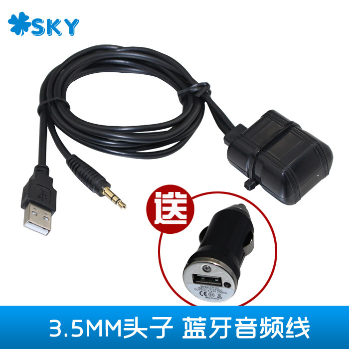适用奔驰奥迪BMW宝马3 5系车载蓝牙适配器苹果X XS 11 AUX音频线