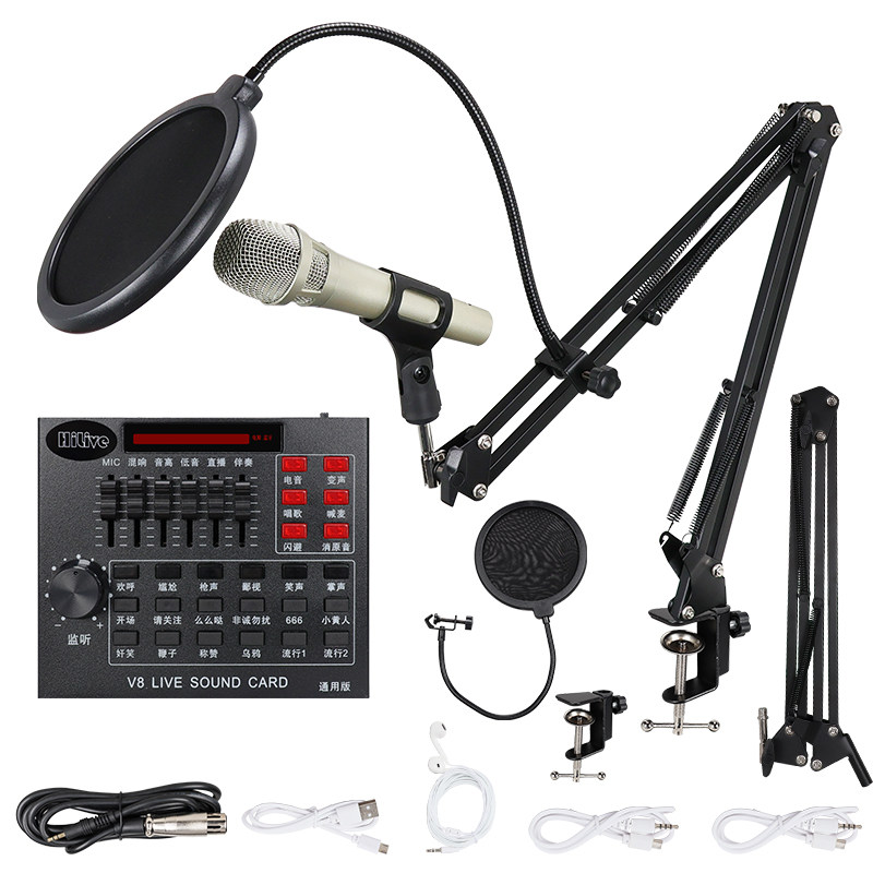麦克风声卡套装手机电脑专用直播主播网红设备K歌录音通用调声