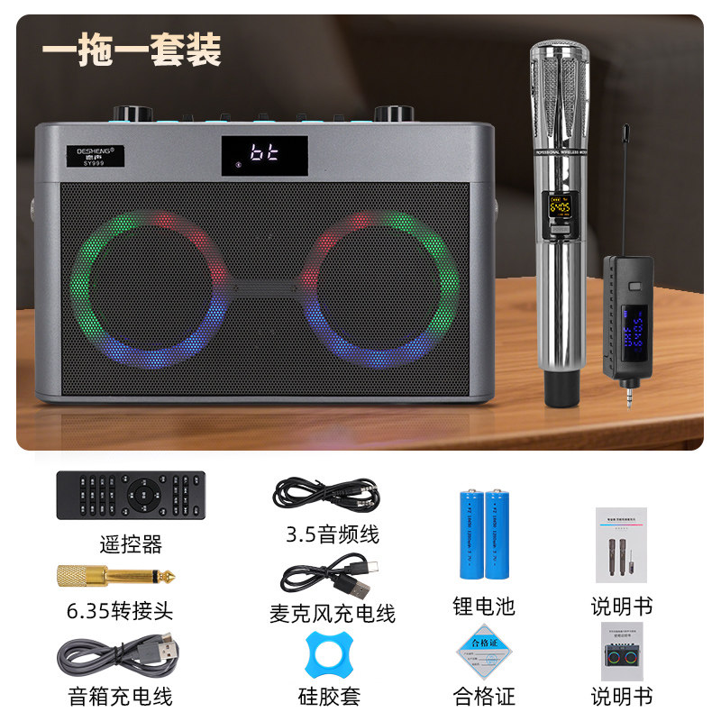 声卡音响一体机户外K歌音箱家庭ktv套装直播设备无线麦克风全套