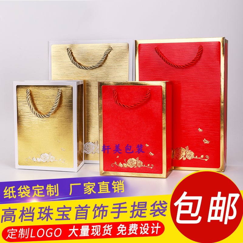 现货高档珠宝首饰袋珠宝手提袋子定制礼品袋奢侈品包装袋定做LOGO